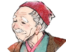 花さかじいさん